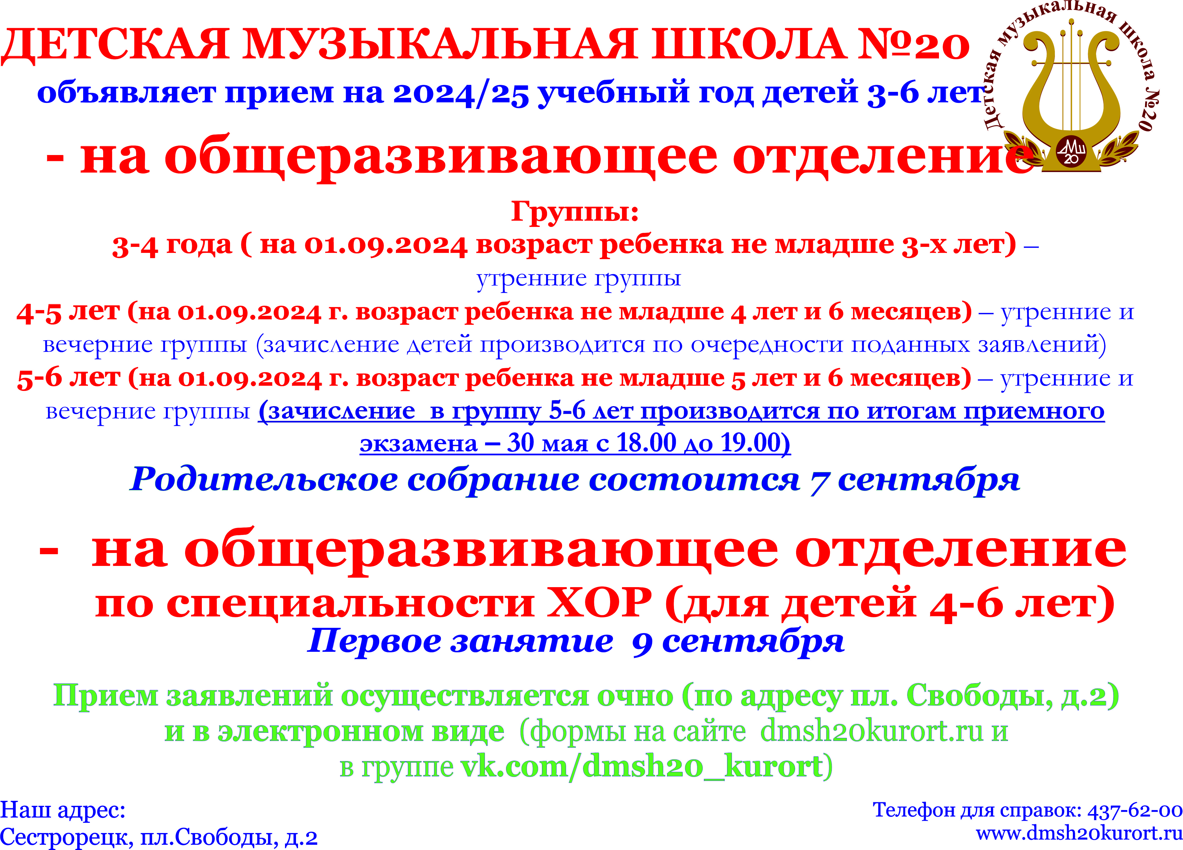 Профминимум на 2024 2025 учебный год. Узбекистан 2022-2023 учебный год объявлен годом.