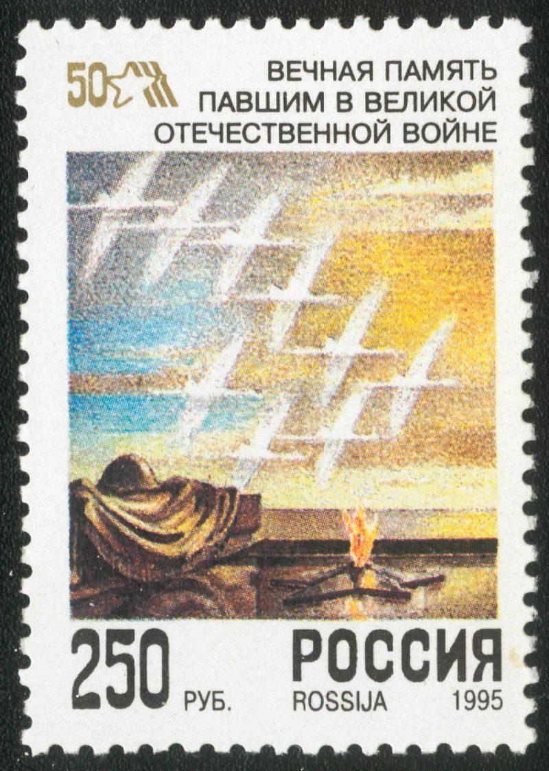 Stamp Russia 1995 50 years of Victory